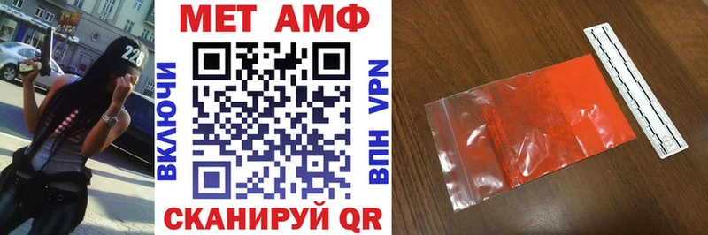 АМФЕТАМИН 98%  Чернушка 