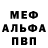 МДМА VHQ Ilyas Dzhabrailov