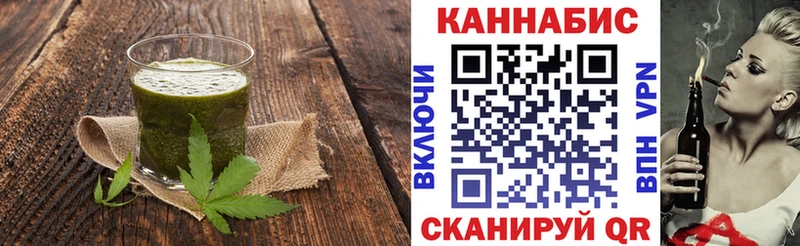 Печенье с ТГК конопля  что такое   Чернушка 