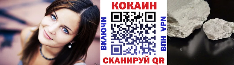 Cocaine 99% Чернушка