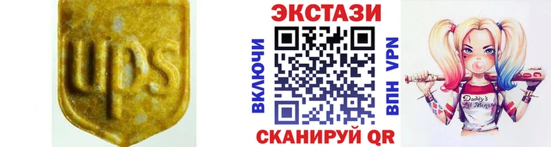 ЭКСТАЗИ 99%  где купить наркоту  Чернушка 