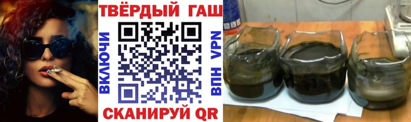 Гашиш Изолятор  наркотики  Чернушка 