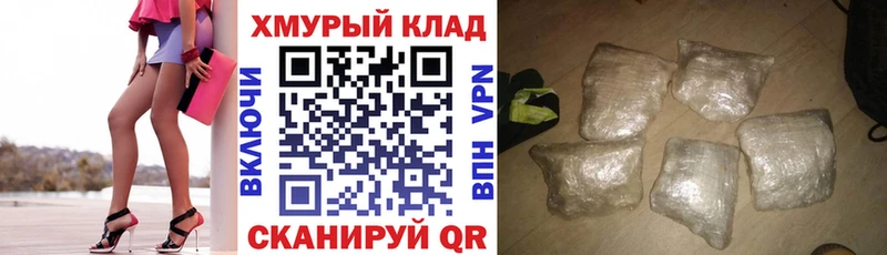 ГЕРОИН хмурый  где продают наркотики  Чернушка 