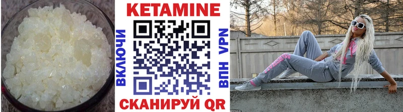 Кетамин VHQ Чернушка