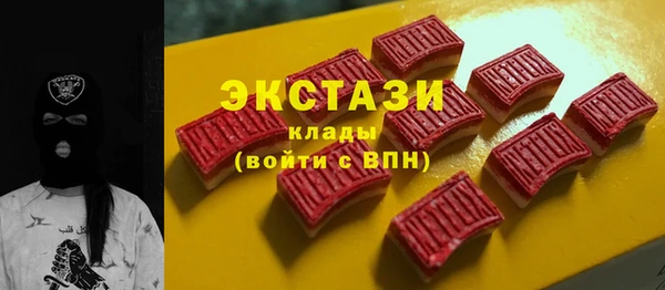 экстази Армянск