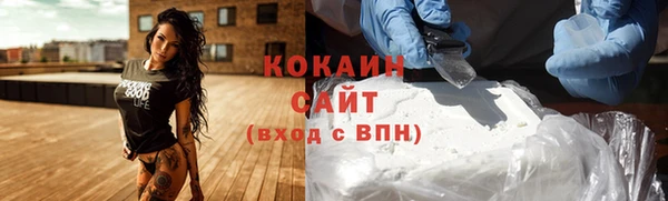spice Нефтекумск