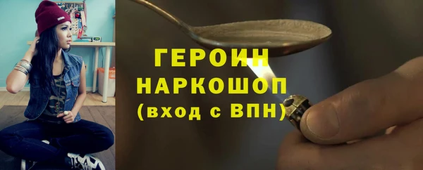 mdpv Аркадак