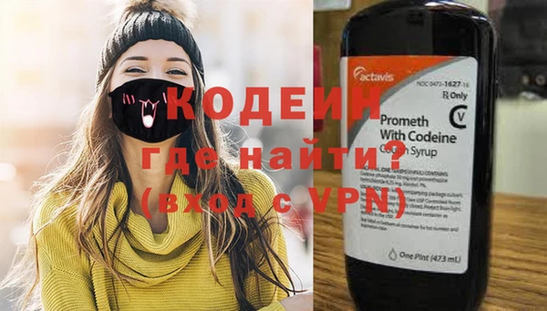 экстази Армянск