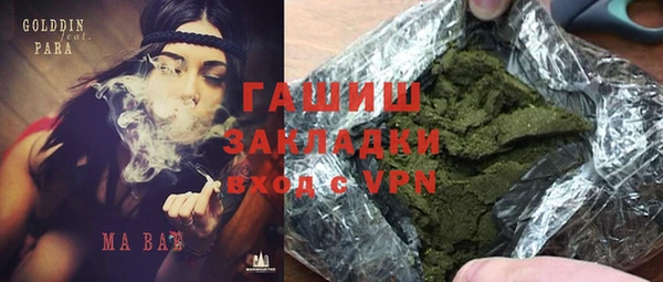 первитин Алексеевка