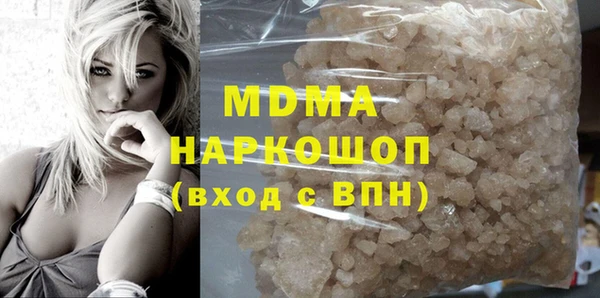 первитин Алексеевка