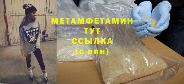первитин Алексеевка