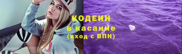 кокаин премиум Алексин