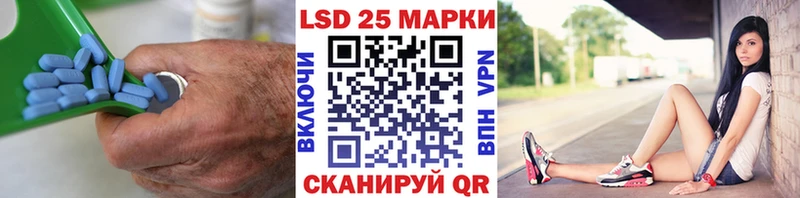 LSD-25 экстази ecstasy Чернушка