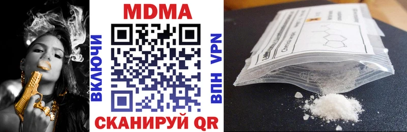 МДМА VHQ  Чернушка 