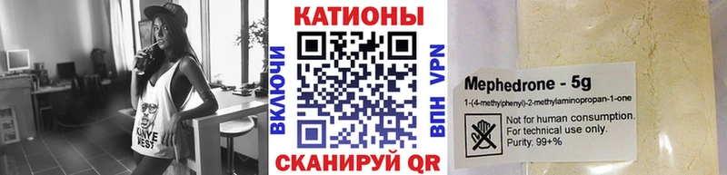 МЕФ VHQ Чернушка