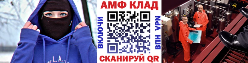 МЕТАМФЕТАМИН пудра Чернушка