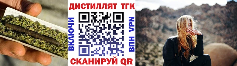MEGA сайт  Чернушка  Дистиллят ТГК вейп с тгк 